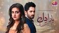 Haara Dil Episode 17