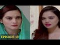 Kaif e Baharan Episode 19