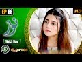 Noor  Episode 86