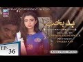 Badbakht Episode 36