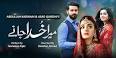 Mera Khuda Janay Episode 16