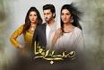 Mere Bewafa Episode 23