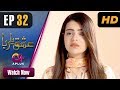 Ishq Ya Rabba Episode 32