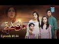 Maa Sadqay Episode 144