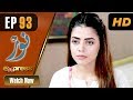 Noor Episode 93