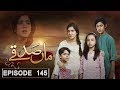 Maa sadqay episode 145