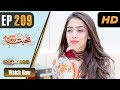 Mohabbat Zindagi Hai Episode 209 Express Entertainment 14 August 2018