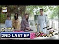 Khasara Episode 25 and 26 Ary Digital 14 August 2018