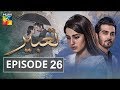 Tabeer Episode 26 Hum Tv 14 August 2018 Hum TV