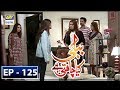 Bubbly Kya Chahti Hai Episode 125 Ary Digital 14 August 2018