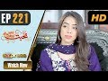 Mohabbat Zindagi Hai Episode 221