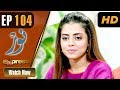 Noor Episode 104