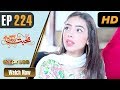 Mohabbat Zindagi Hai Episode 224 Express Entertainment 26 August 2018