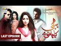 Bubbly Kya Chahti Hai Episode 130