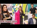 Jago Pakistan Jago 30 August 2018