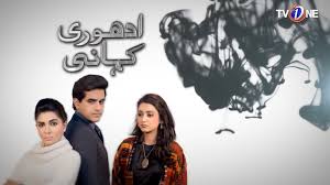 Adhuri Kahani Episode 2