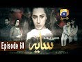 Saaya Episode 60
