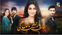 Main Haar Nahin Manoun Gi Episode 27 in HD