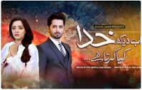 Ab Dekh Khuda Kia Karta Hai Episode 7 in HD