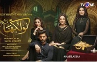 Naulakha Episode 8 in HD