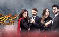 Kaisi Aurat Hoon Main Episode 21 in HD