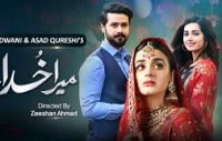 Mera Khuda Janay Episode 22 in HD