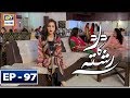 Dard Ka Rishta Episode 97