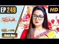 Mohabbat Zindagi Hai Episode 248 and 249