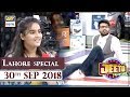 Jeeto Pakistan 30 September 2018 Ary Digital