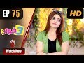 3 khawateen Episode 75 Aaj Entertainment 1 October 2018