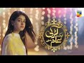 Aik Larki Aam Si Episode 72