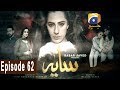 Saaya Episode 62