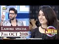 Jeeto Pakistan 7 October 2018