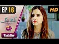 Aik Bond Zindagi Episode 17