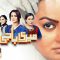 Meri Baji Episode 25