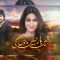 Main Haar Nahin Manoon Gi Episode 33