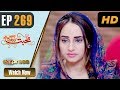 Mohabbat Zindagi Hai Episode 269 and 270