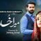 Mera Khuda Janay Episode 25