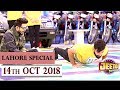 Jeeto Pakistan Lahore Special 14th October 2018