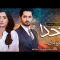 Ab Dekh Khuda Kya Karta Hai Episode 13