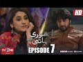 Adhuri Kahani Episode 7