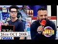 Jeeto Pakistan 26th October 2018 ARY Digital Show