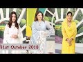 Jago Pakistan Jago 31 October 2018