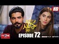 Gali Mein Chand Nikla Episode 73