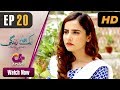 Aik Bond Zindagi Episode 21