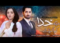 Ab Dekh Khuda Kya Karta Hai Episode 15 and 16