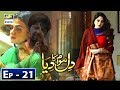 Dil Mom Ka Diya Episode 23 and 24