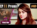 Khafa Khafa Zindagi Episode 11