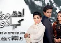 Adhuri Kahani Episode 10