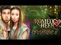Romeo Weds Heer Episode 5